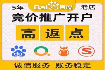 百度SEM竞价推广策略：某旅游网站流量暴增的秘诀